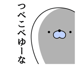 Nozarashisan. First day sticker #12442925