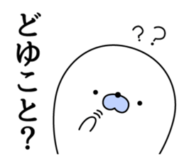 Nozarashisan. First day sticker #12442927