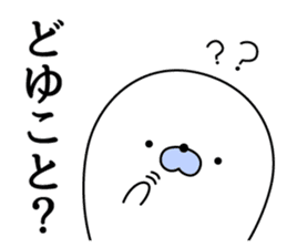 Nozarashisan. First day sticker #12442927