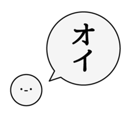 Nozarashisan. First day sticker #12442932