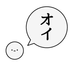 Nozarashisan. First day sticker #12442932