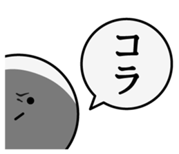 Nozarashisan. First day sticker #12442933