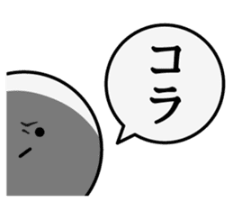 Nozarashisan. First day sticker #12442933