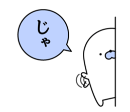 Nozarashisan. First day sticker #12442934