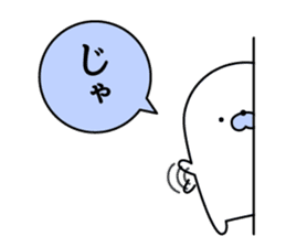 Nozarashisan. First day sticker #12442934