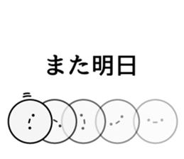 Nozarashisan. First day sticker #12442935