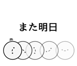 Nozarashisan. First day sticker #12442935