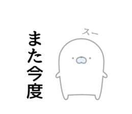 Nozarashisan. First day sticker #12442936