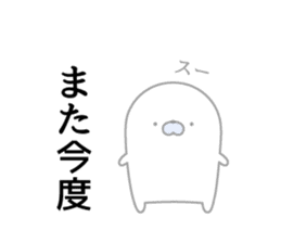 Nozarashisan. First day sticker #12442936