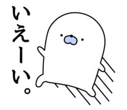 Nozarashisan. First day sticker #12442939