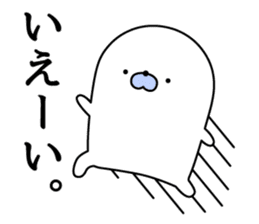 Nozarashisan. First day sticker #12442939