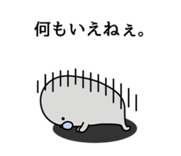 Nozarashisan. First day sticker #12442945