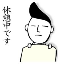 RIZENTOSAN sticker #12442998