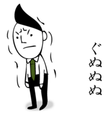 RIZENTOSAN sticker #12443028