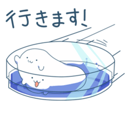 secondaryembryo sticker #12443036