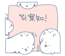 secondaryembryo sticker #12443043