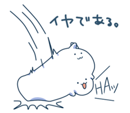 secondaryembryo sticker #12443051