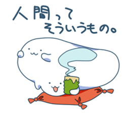 secondaryembryo sticker #12443052