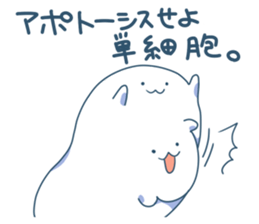 secondaryembryo sticker #12443055