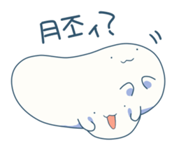 secondaryembryo sticker #12443064