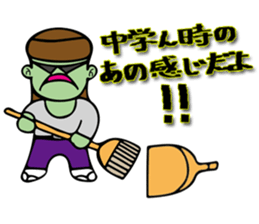 Slow Yankee sticker #12443369