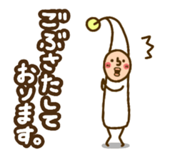 MOYASHIYASHI3 sticker #12443391