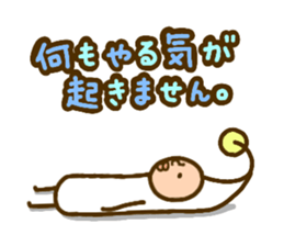 MOYASHIYASHI3 sticker #12443394