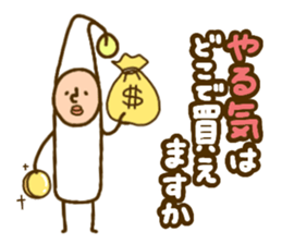 MOYASHIYASHI3 sticker #12443395