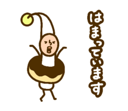 MOYASHIYASHI3 sticker #12443398