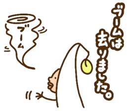 MOYASHIYASHI3 sticker #12443400