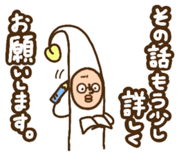 MOYASHIYASHI3 sticker #12443403