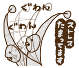 MOYASHIYASHI3 sticker #12443409