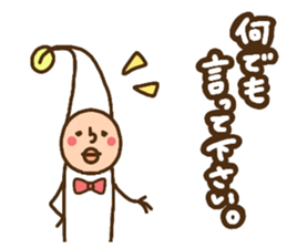 MOYASHIYASHI3 sticker #12443415