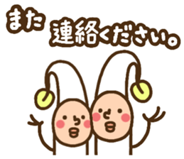 MOYASHIYASHI3 sticker #12443428