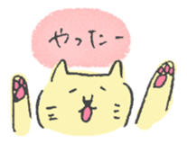 Yellow color scribble cat sticker #12443671
