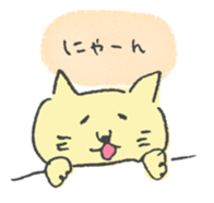 Yellow color scribble cat sticker #12443675