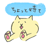 Yellow color scribble cat sticker #12443676