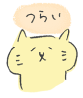 Yellow color scribble cat sticker #12443681