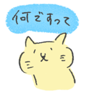 Yellow color scribble cat sticker #12443683