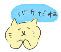 Yellow color scribble cat sticker #12443688