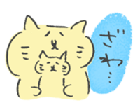Yellow color scribble cat sticker #12443691