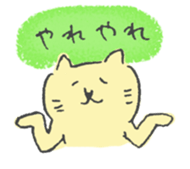 Yellow color scribble cat sticker #12443692