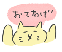 Yellow color scribble cat sticker #12443694