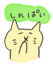 Yellow color scribble cat sticker #12443695