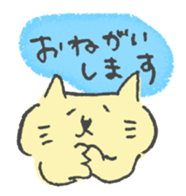 Yellow color scribble cat sticker #12443698