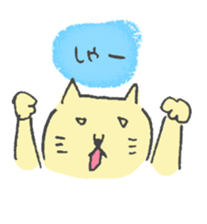 Yellow color scribble cat sticker #12443700