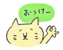Yellow color scribble cat sticker #12443701