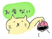 Yellow color scribble cat sticker #12443703