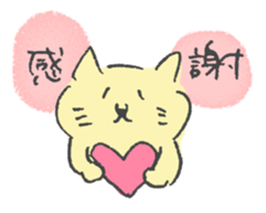 Yellow color scribble cat sticker #12443705