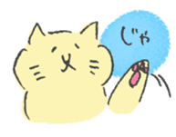 Yellow color scribble cat sticker #12443706